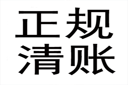 债务拖延不还的处理方法